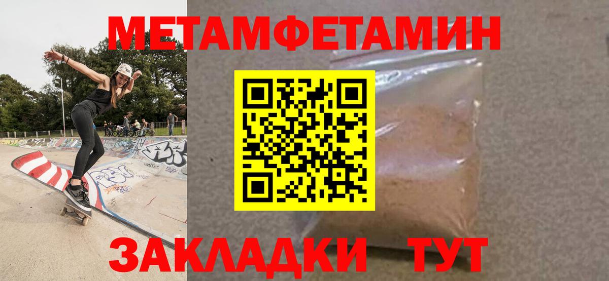 Малоярославец  Amphetamine  Вход с VPN  АМФ 98% 