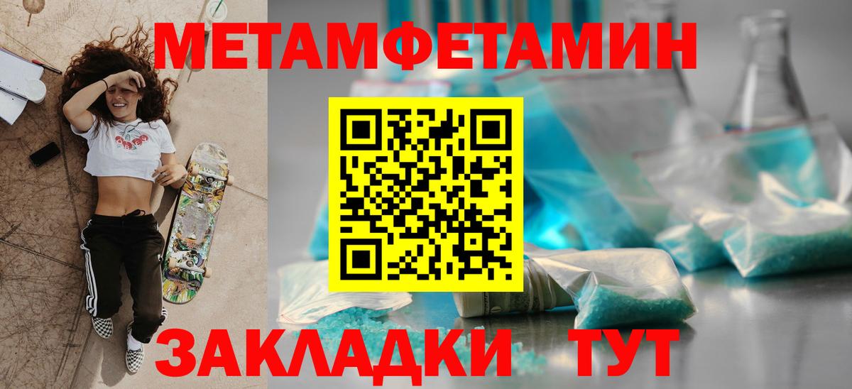 Amphetamine Premium Малоярославец