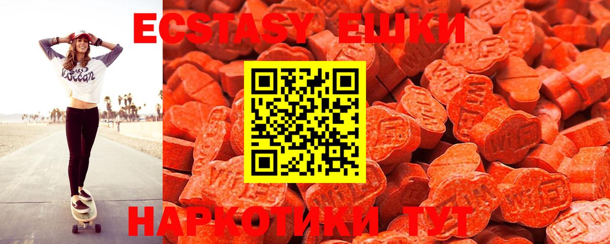 ЭКСТАЗИ Cube Малоярославец