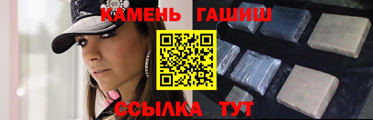 ГАШ убойный Малоярославец