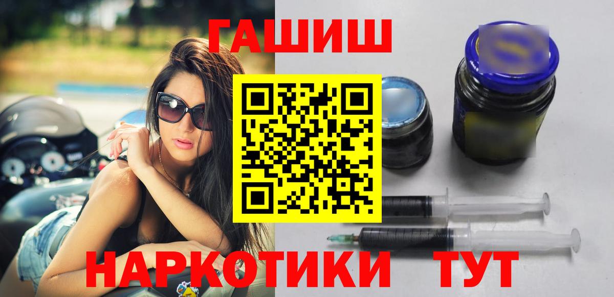 Малоярославец  Гашиш Ice-O-Lator  ГАШ  Вход с VPN 