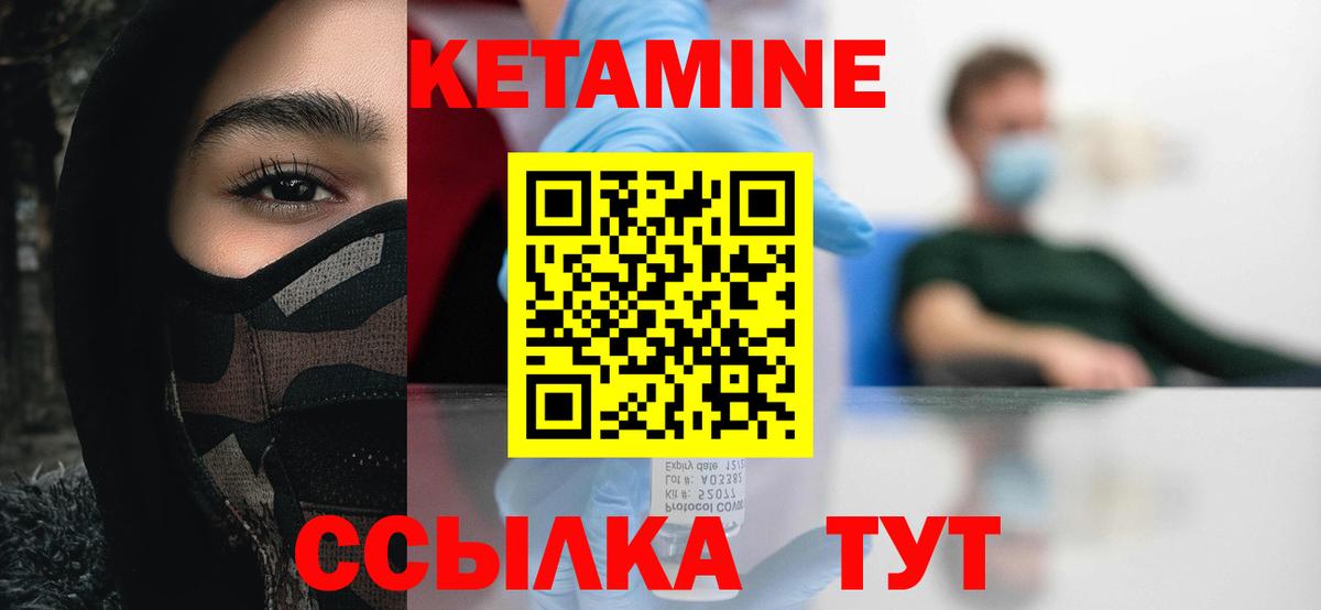 сайты даркнета как зайти  Вход с VPN  Малоярославец  КЕТАМИН ketamine 