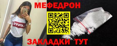 молекула духа Жуковский