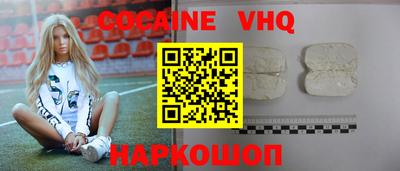 молекула духа Жуковский