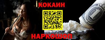 молекула духа Жуковский