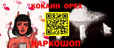 ПСИЛОЦИБИНОВЫЕ ГРИБЫ Заводоуковск