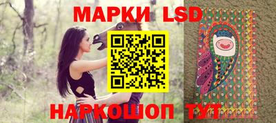 молекула духа Жуковский