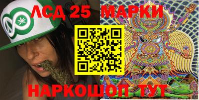 ПСИЛОЦИБИНОВЫЕ ГРИБЫ Заводоуковск