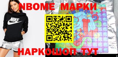 молекула духа Жуковский