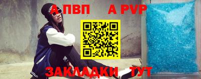 молекула духа Жуковский