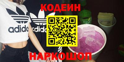 молекула духа Жуковский
