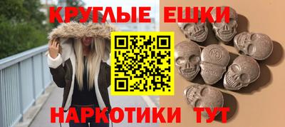 молекула духа Жуковский