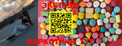 молекула духа Жуковский