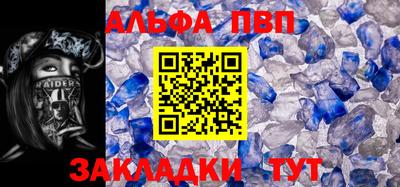 молекула духа Жуковский