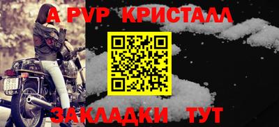 молекула духа Жуковский
