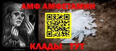 молекула духа Жуковский