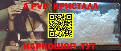 молекула духа Жуковский