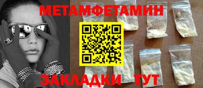 ALPHA PVP Заволжье