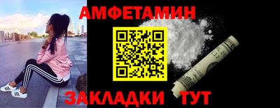 ALPHA PVP Заволжье