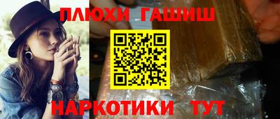 ALPHA PVP Заволжье
