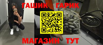 ПСИЛОЦИБИНОВЫЕ ГРИБЫ Заводоуковск