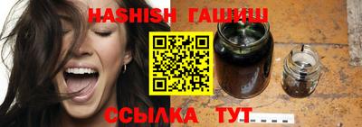 молекула духа Жуковский