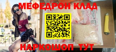 молекула духа Жуковский