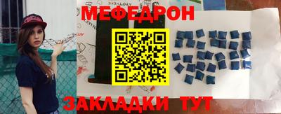 молекула духа Жуковский