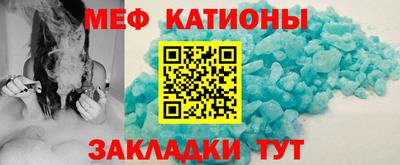 молекула духа Жуковский