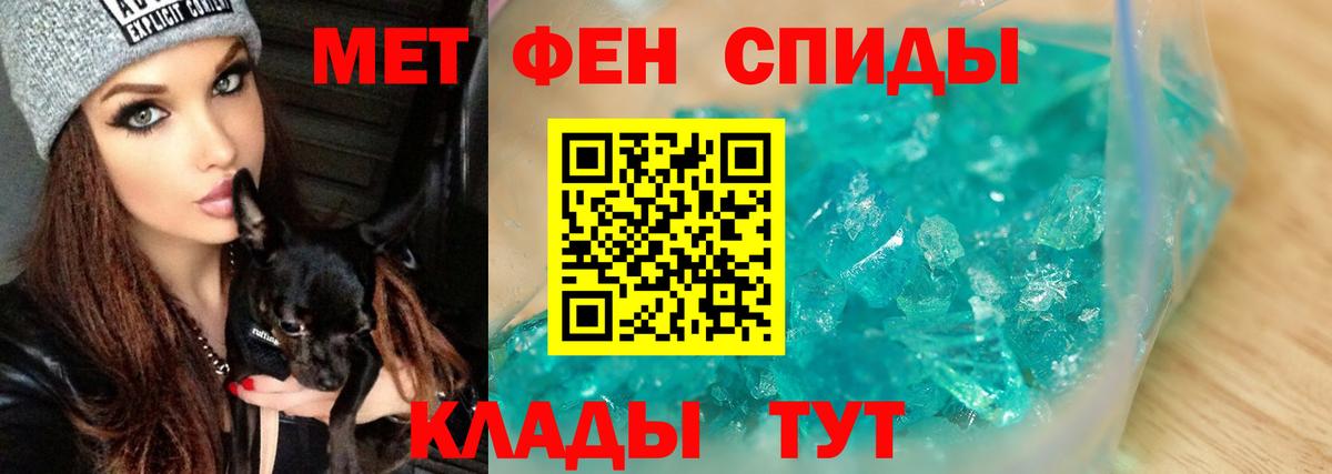 Малоярославец  Первитин пудра  Вход с VPN 
