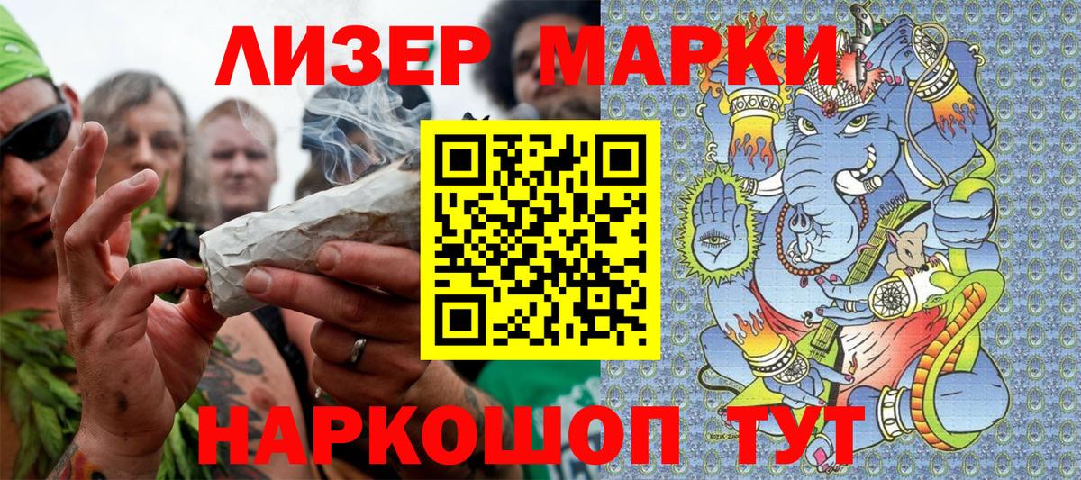 Марки NBOMe 1,5мг Малоярославец