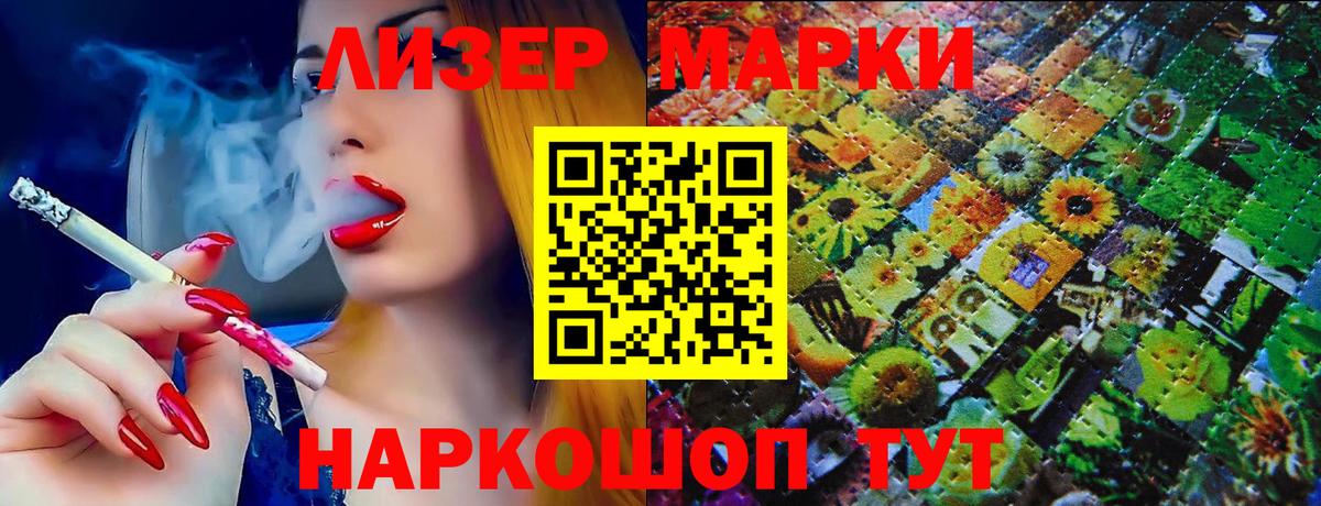 Малоярославец  Марки N-bome  Вход с VPN  Марки N-bome 1,5мг 