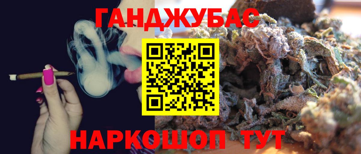 МЕФ  Гашиш  Малоярославец  Кокаин  COCAIN  ГАШ  Вход с VPN  Канабис  МАРИХУАНА  МЕФ  
