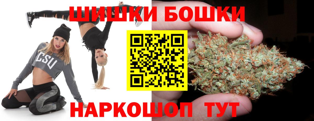 Бошки марихуана Bruce Banner Малоярославец